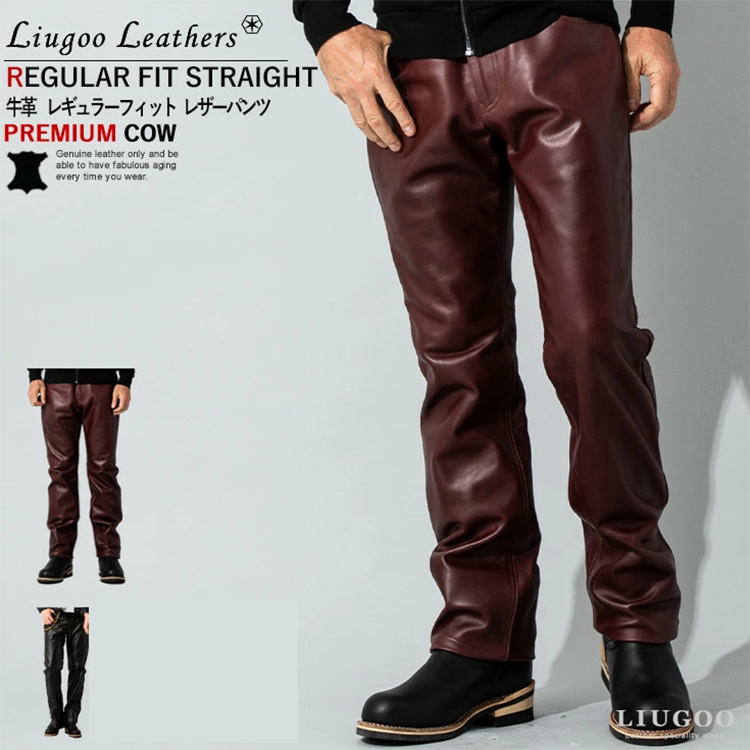 メンズ ライダース 本革 レギュラーフィット レザー パンツ Liugoo Leathers