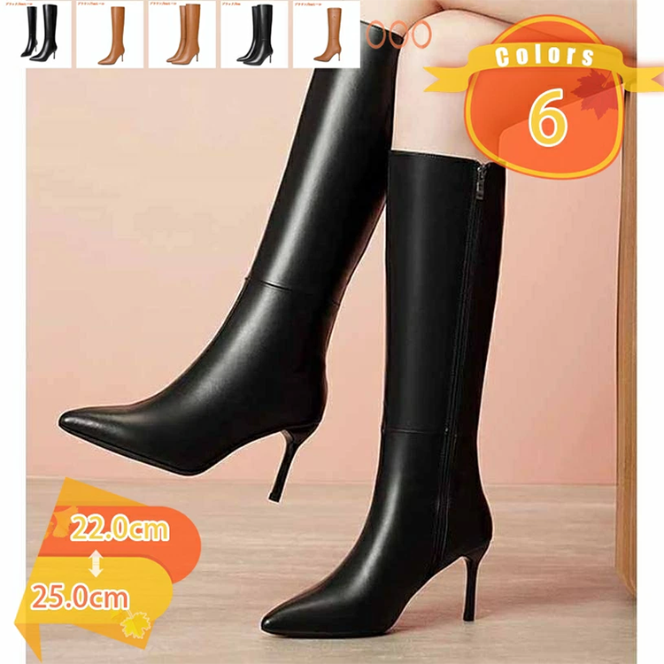 レディース ロング ブーツ ポインテッドトゥ サイドジッパー ピンヒール7/8/9cm