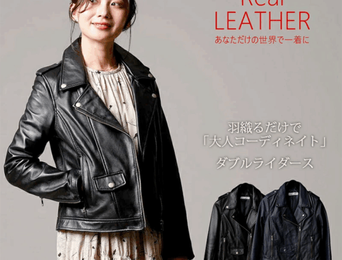 レディース ラムレザー 本革 ダブル ライダース ジャケット 但馬屋