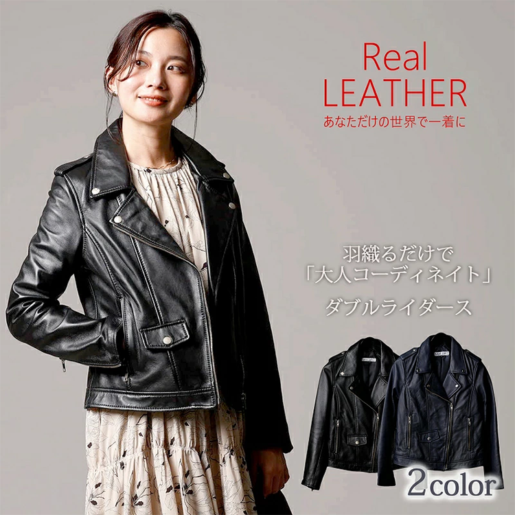 レディース ラムレザー 本革 ダブル ライダース ジャケット 但馬屋