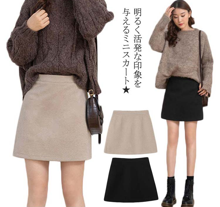 レディース ミニタイトスカート 40~42.5cm丈 バックファスナー