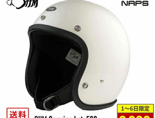 バイク ジェット ヘルメット Lot-500 SHM