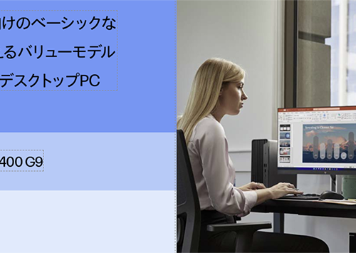 中古 デスクトップパソコン PC HP Pro 400 G9 SFF 12世代 Core i7 12700 12世代 Core i7 12700 Windows11 WPS Office