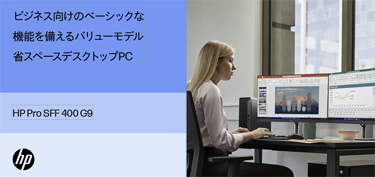 中古 デスクトップパソコン PC HP Pro 400 G9 SFF 12世代 Core i7 12700 12世代 Core i7 12700 Windows11 WPS Office