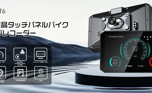 バイク スマートモニター ドラレコ 電話通話 5インチ Changer MT6-T