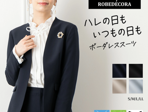 レディース スーツ ノーカラージャケット パンツ ROBE DECORA