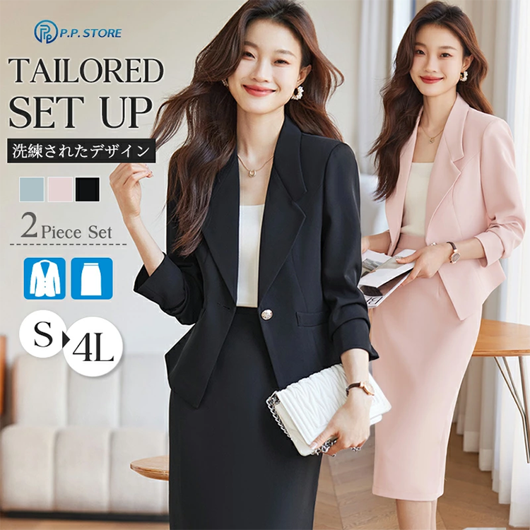 レディース スーツ ジャケット ロングタイトスカート P.P. store