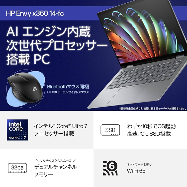 新品 ノートパソコン PC HP Envy x360 14 fc0000 Ultra7 155U Wi-Fi6E Windows11 14型