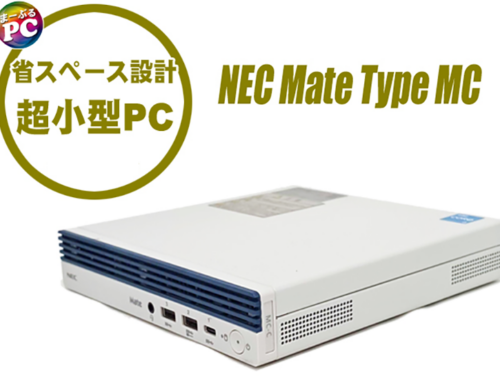 中古 ミニ デスクトップパソコン PC NEC MC MKM23/C 10世代 Core i5-10500T Windows11 WPS Office
