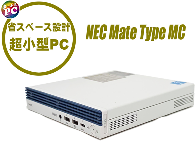 中古 ミニ デスクトップパソコン PC NEC MC MKM23/C 10世代 Core i5-10500T Windows11 WPS Office