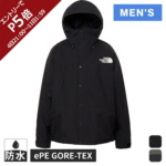◎メンズ アウトドア マウンテン ジャケット フーディ ノースフェイス