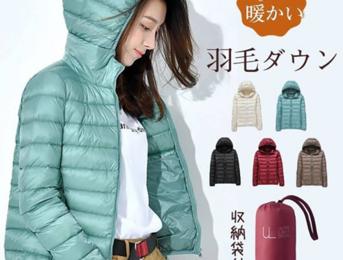 レディース ダウン ジャケット 羽毛 ショート丈 フード くまカンパニー