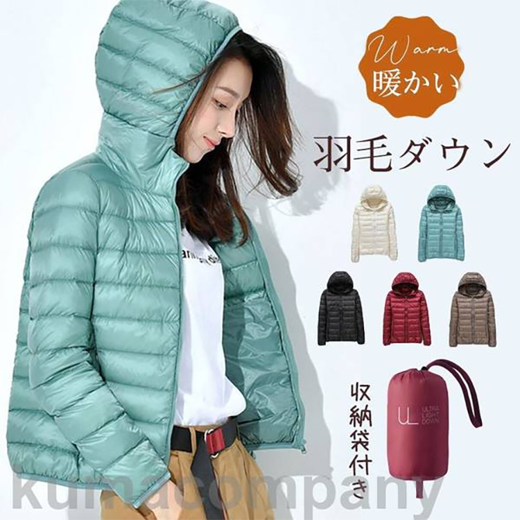 レディース ダウン ジャケット 羽毛 ショート丈 フード くまカンパニー