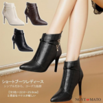 ◎レディース ショート ブーツ ポインテッドトゥ ピンヒール10cm