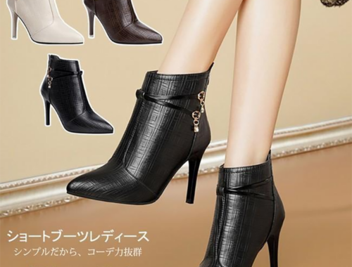 レディース ショート ブーツ ポインテッドトゥ ピンヒール10cm きらりライフ