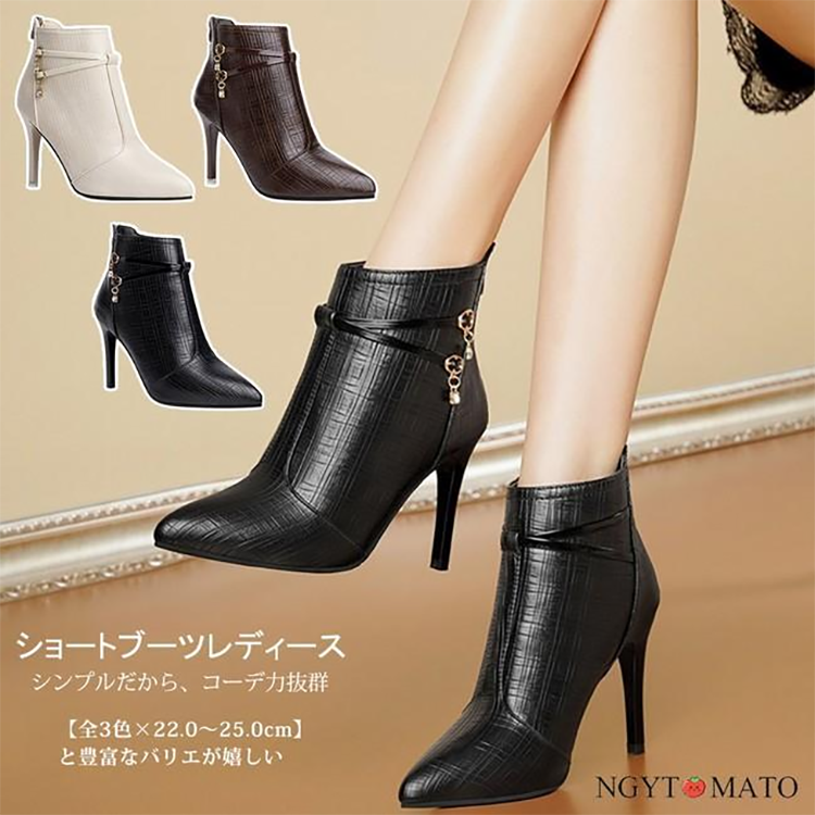 レディース ショート ブーツ ポインテッドトゥ ピンヒール10cm きらりライフ