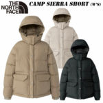 ◎レディースダウンジャケット キャンプ シェラ ショート フード