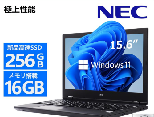 中古 ノートパソコン PC NEC VersaPro VKT16X Core i5-10210U Windows11 14型 メモリ 16GB SSD 256GB Wi-Fi6 Wsp Office