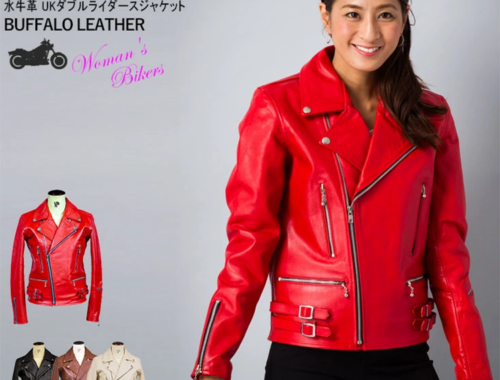 レディース UK ダブルライダー ジャケット レザー 本革 4267 ホーンワークス