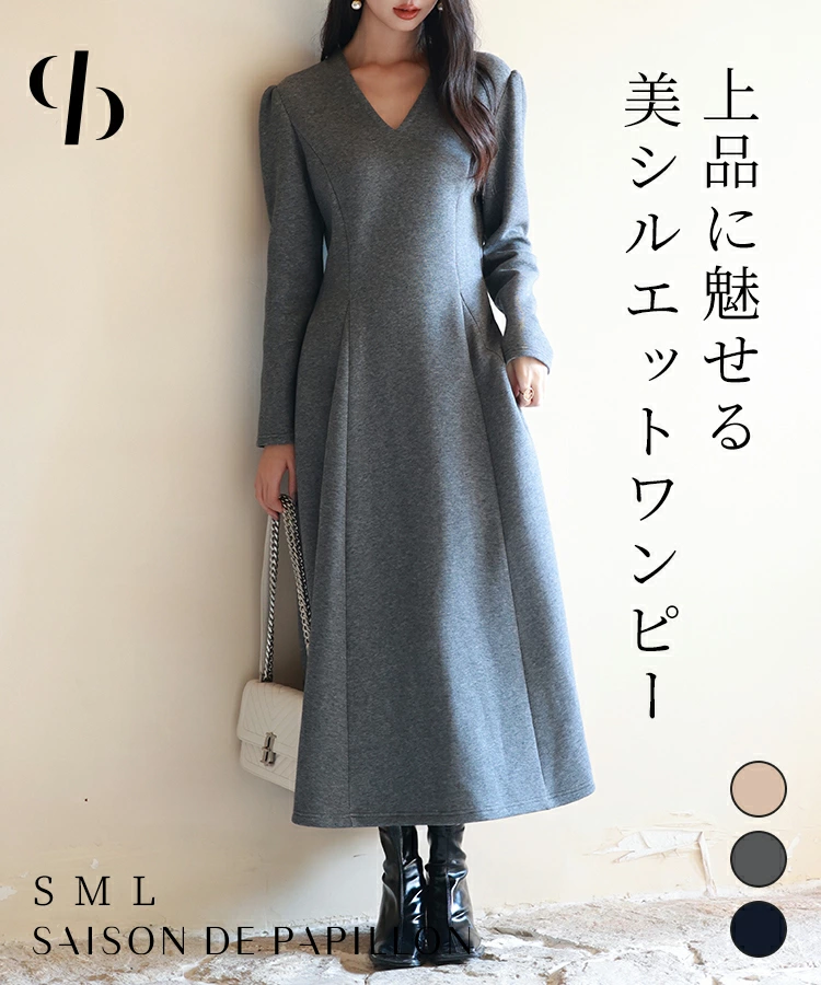 レディース Aライン ワンピース Vネック ロング サイドファスナー SAISON DE PAPILLON