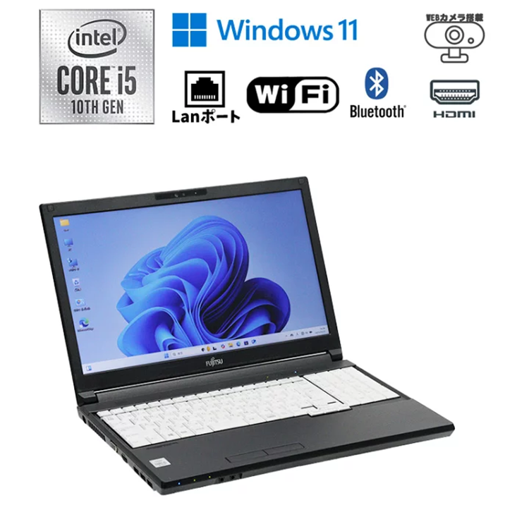 中古 ノートパソコン PC 富士通 A5510/D Windows11 Core i5 10310U メモリ 32GB SSD 480GB 無線LAN 15.6型