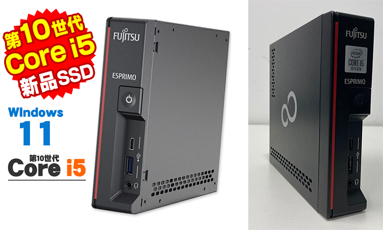 中古 ミニ デスクトップパソコン PC 富士通 ESPRIMO G5010/E 10世代 Core i5-10500T メモリ 16GB SSD 256GB Windows11 WPS Office