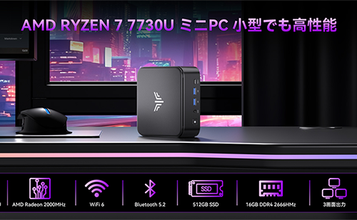 新品 ミニデスクトップパソコン PC NiPoGi E3B AMD Ryzen7 7730U メモリ 16GB SSD 512GB Wi-Fi6 3画面同時出力 Windows11