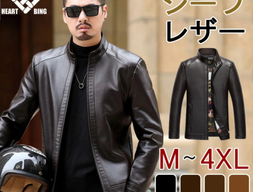 メンズ ライダース ジャケット シープレザー 本革 HEARTBING