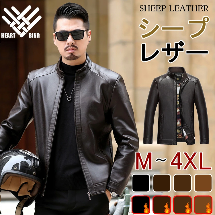メンズ ライダース ジャケット シープレザー 本革 HEARTBING