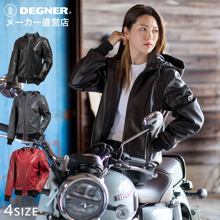 レディース ラムレザー 本革 ライダース ジャケット プロテクター FR25WJ-5 デグナー DEGNER