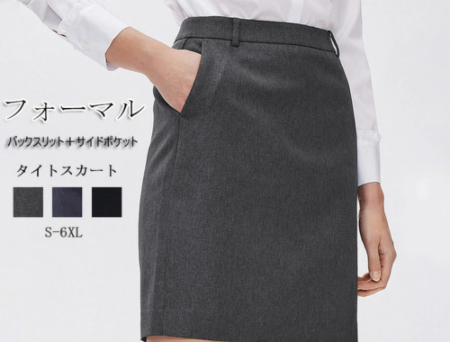 レディース ミニタイトスカート 膝丈 48.5～52.5cm丈 バックスリット バックファスナー