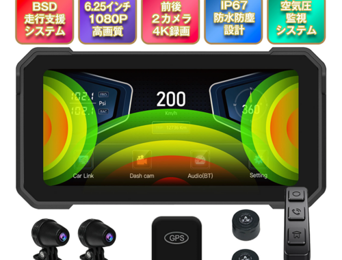 バイク スマートモニター ナビ ドラレコ 6.25インチ M625-9 SUNWAY