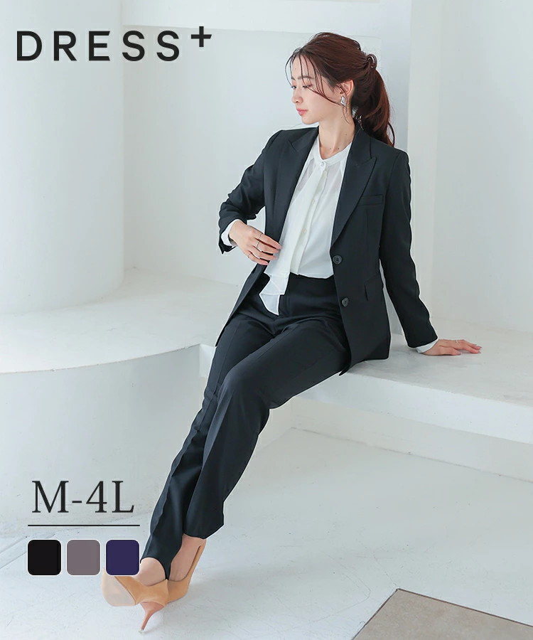 レディース ビジネス スーツ ジャケット パンツ 2点セット DRESS＋
