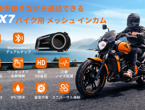 バイク インカム 通信 ヘルメット装着 同時通話 接続10人 FX7 Fodsports