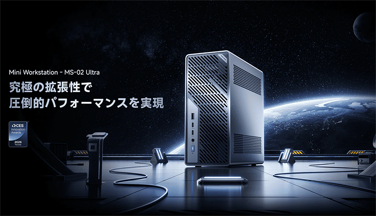 新品 ミニデスクトップパソコン PC MINISFORUM MS-02 Ultra Core Ultra9 285HX メモリ 32GB SSD 1TB Wi-Fi7 4画面同時出力　Windows11