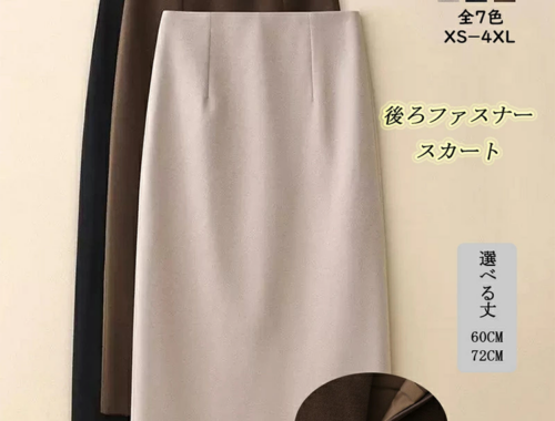 レディース ナロー タイトスカート ミディー ロング 60・72cm丈 バックスリット バックファスナー ファッションデイズ