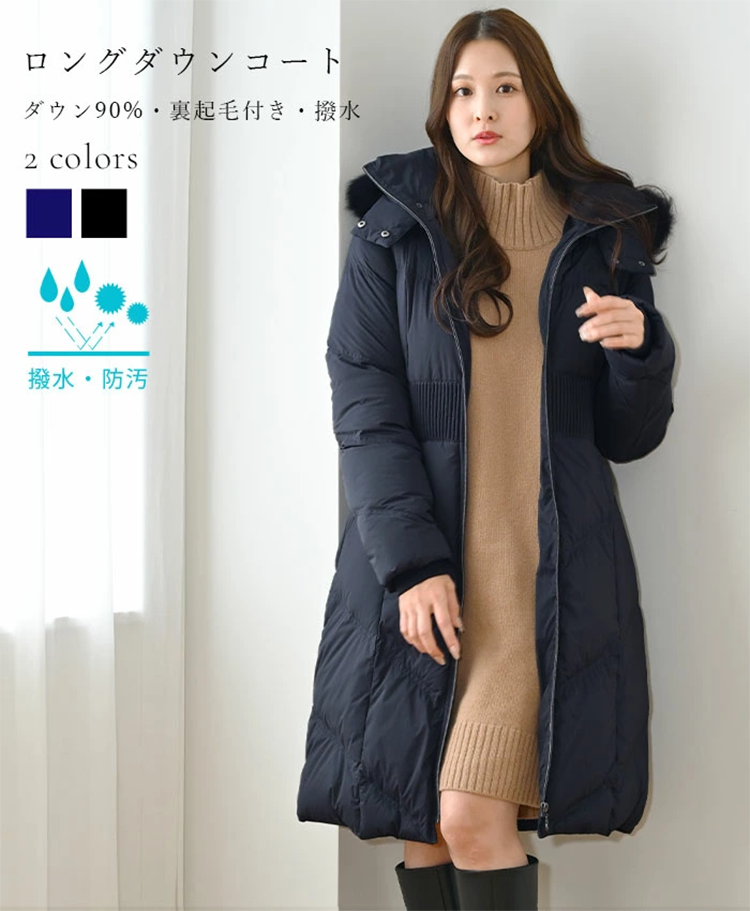 レディース ダウン コート ロング フード ファー eleonor_oz