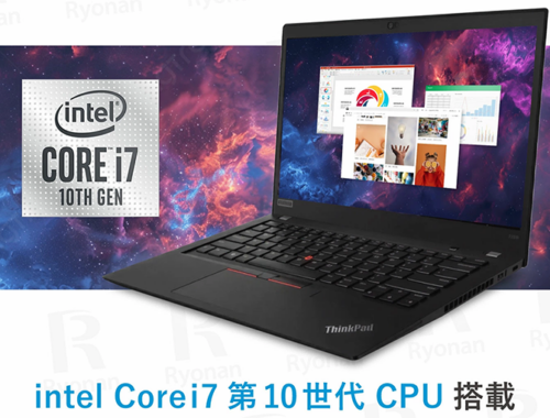 中古 ノートパソコン PC レノボ Lenovo ThinkPad T14s Gen1 10世代 Core i7-10610U メモリ 32GB SSD 1TB 無線LAN MS Office 2024 H&B Windows11 14型