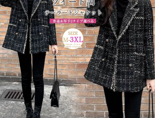 レディース ツイード ダブル ジャケット チェック柄 4つ釦 girlwardrobe