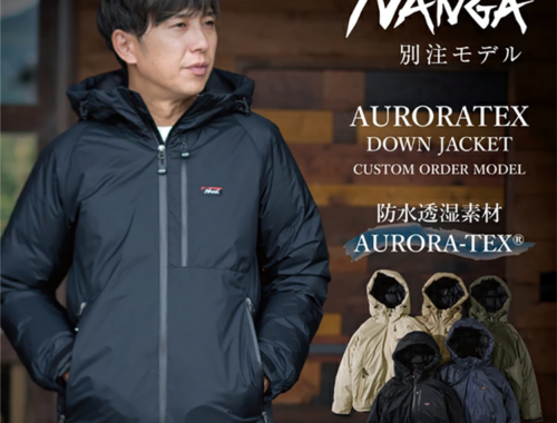 メンズ 別注 オーロラテックス ダウン ジャケット フード NANGA ナンガ