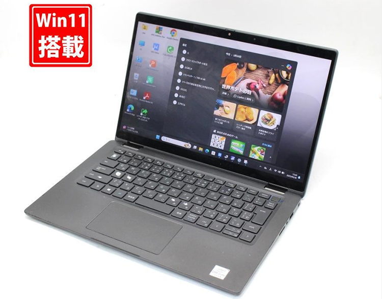 中古 ノートパソコン PC デル Dell Latitude 7310 Windows11 13.3型 CPU 10世代 Core i7-10610U メモリ 32GB SSD 512GB 無線LAN Wsp Office