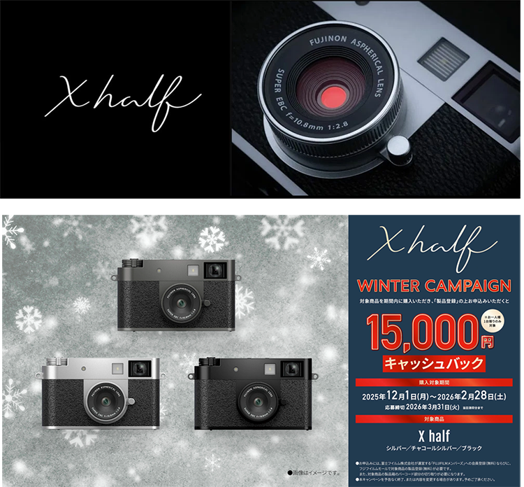 新品 コンパクトデジタルカメラ X-half フジフィルム FUJIFILM