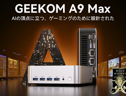 新品 ミニデスクトップパソコン PC GEEKOM A9 MAX AI AMD Ryzen AI 9 HX 370 メモリ 32GB SSD 1TB/2TB Wi-Fi7 4画面同時出力 Windows11