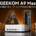 新品 ミニデスクトップパソコン PC GEEKOM A9 MAX AI AMD Ryzen AI 9 HX 370 メモリ 32GB SSD 1TB/2TB Wi-Fi7 4画面同時出力 Windows11
