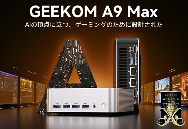 新品 ミニデスクトップパソコン PC GEEKOM A9 MAX AI AMD Ryzen AI 9 HX 370 メモリ 32GB SSD 1TB/2TB Wi-Fi7 4画面同時出力 Windows11