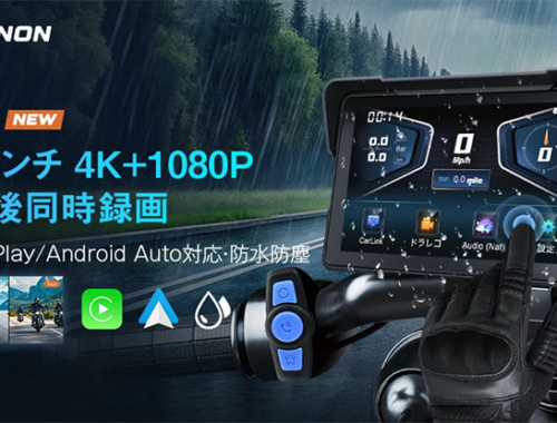 バイク スマートモニター ドラレコ ナビ P6 EONON