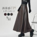 レディース フェイクレザー フレアスカート マキシ丈 86-88cm丈 Kiraya Shop