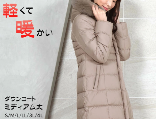 レディース ダウン コート ロング フード ファー Hayashiguchi