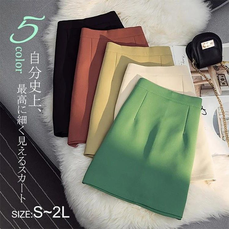 レディース ミニタイトスカート 39～42cm丈 バックファスナー Roseall