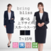 レディース スーツ ジャケット タイトスカート bringbliss